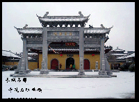 寺院石雕牌坊牌楼山门