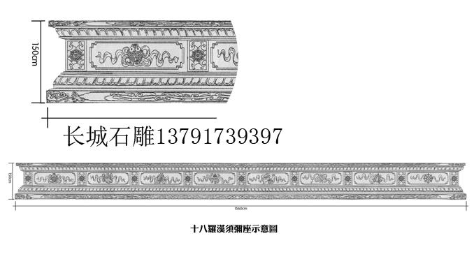     石雕须弥座台基的发展与佛教文化密切相关，石雕须弥座最早是用于佛像下面的一种基座形式。