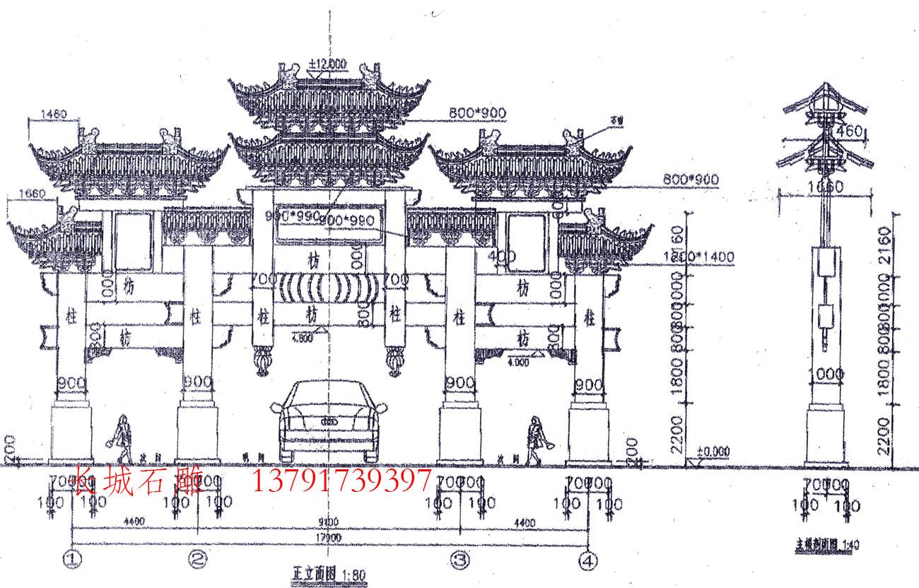 石牌坊设计图纸