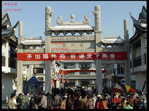 石雕山门_寺庙石牌楼_广场石牌坊