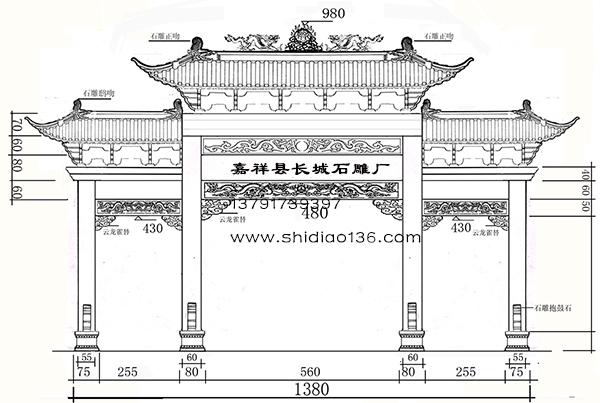 石牌坊牌楼设计图纸