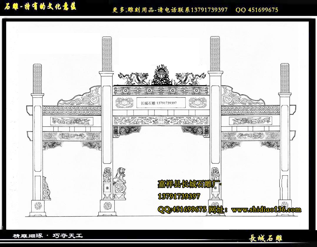 三门三楼冲天式牌坊图纸