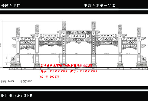 石牌坊的实用价值是什么