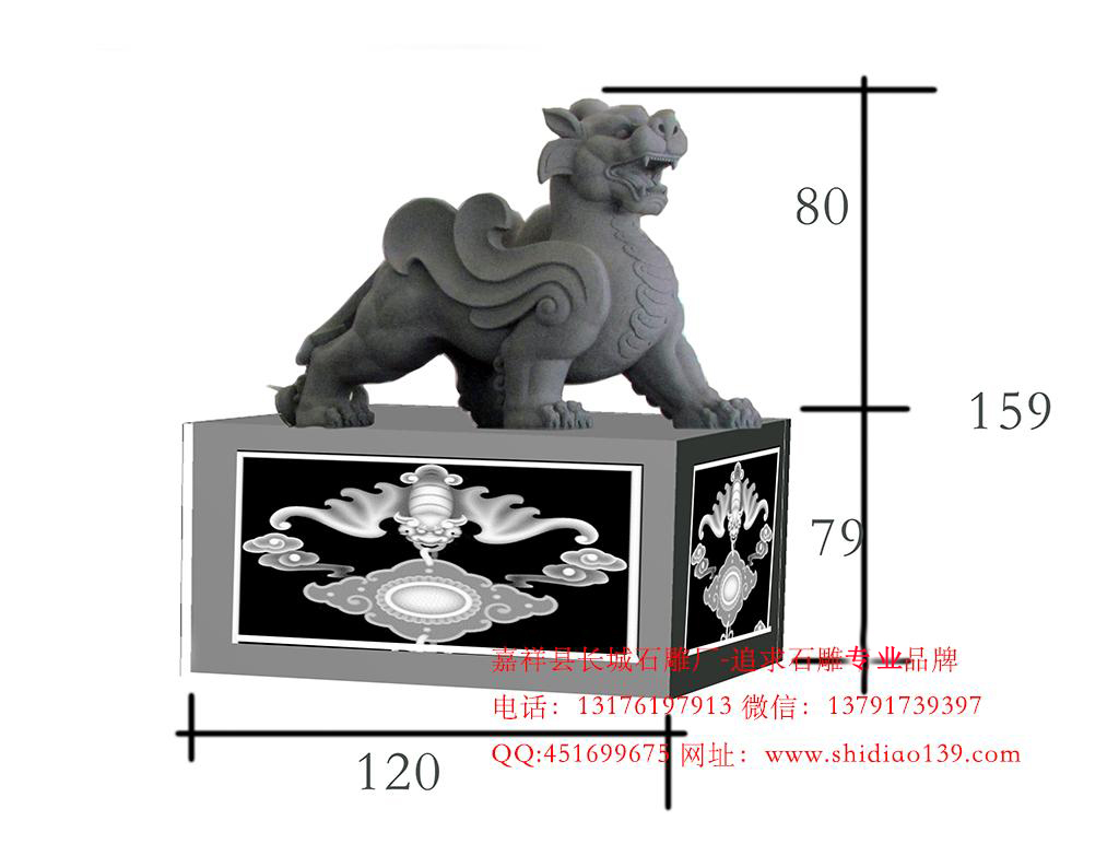 威猛石雕貔貅样式