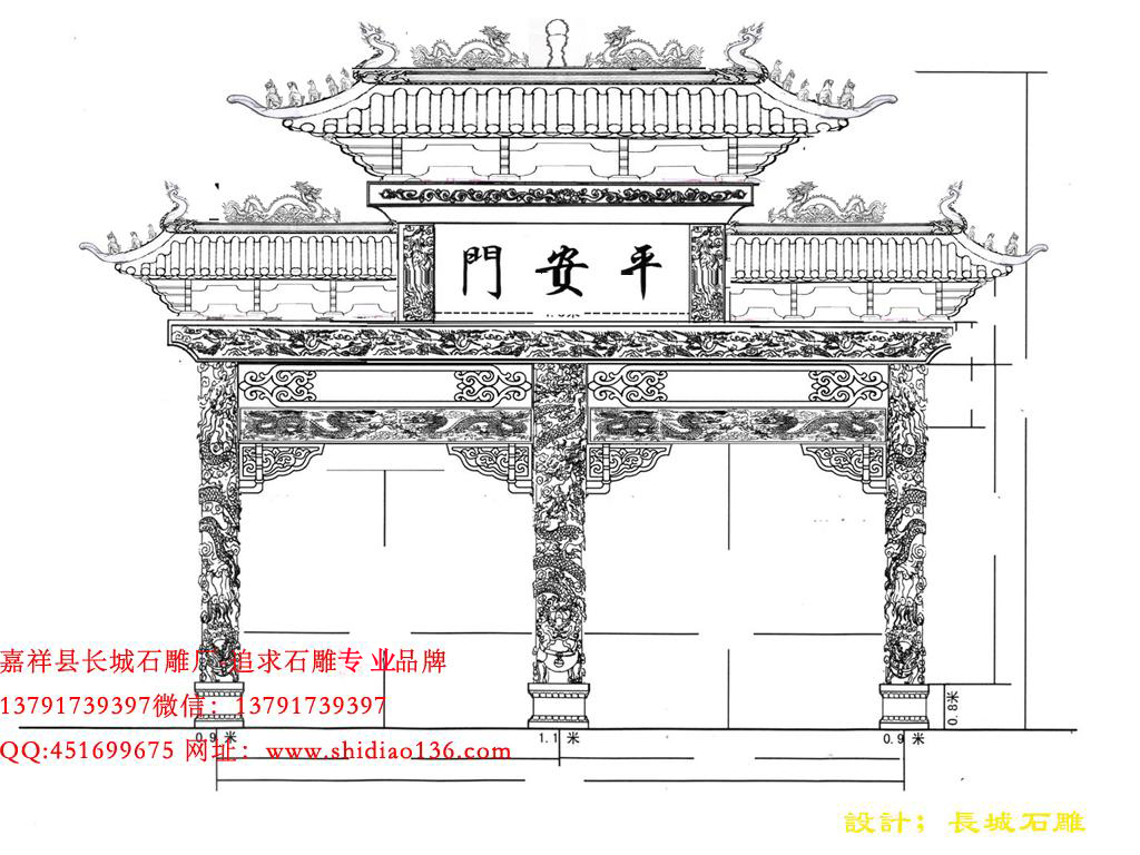 石牌坊图纸样式