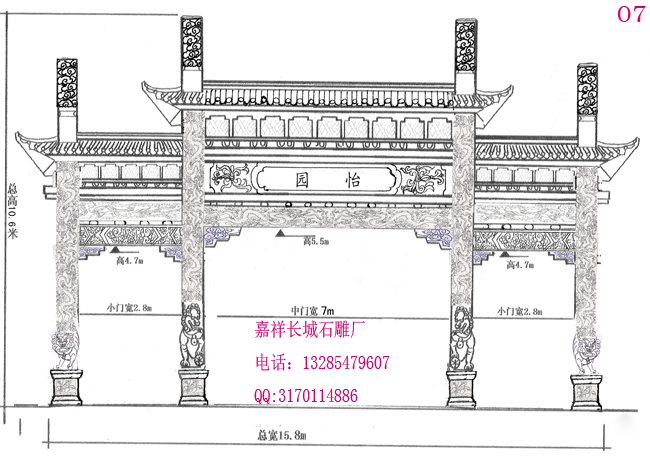 最好的石牌坊设计图