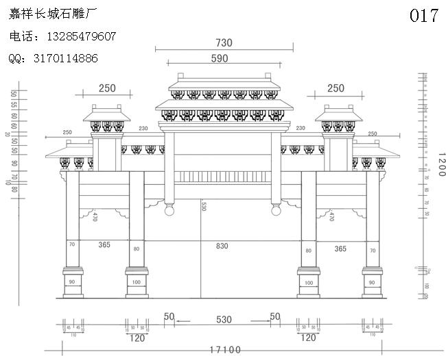 石雕牌坊设计图