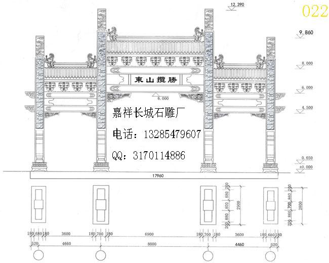 农村石牌坊设计图