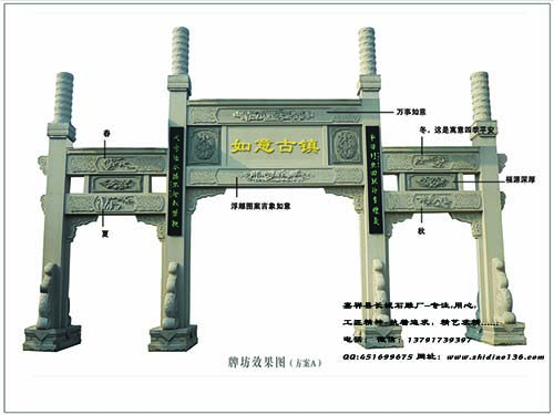 村庄石牌坊图纸效果图百科