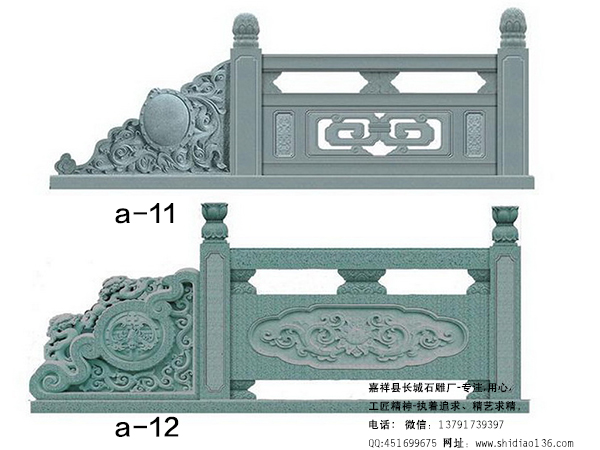  石栏杆图片设计制作五大要点