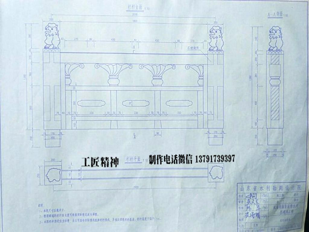 石材栏杆cad尺寸设计图片