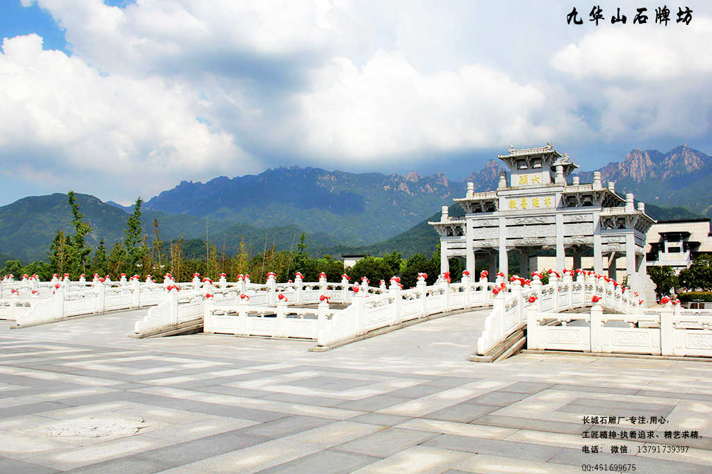 九华山石牌坊中的佛教装饰图案特色