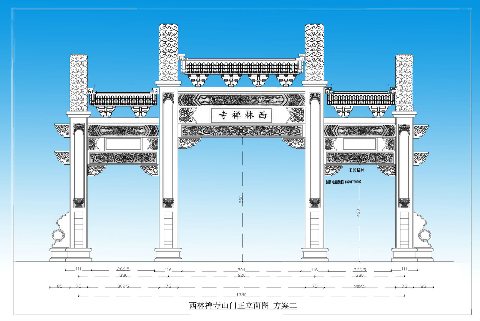 新中式门楼石牌坊施工设计图