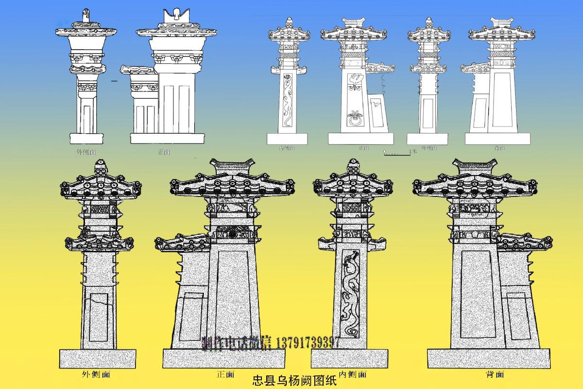 各种石雕汉阙设计图