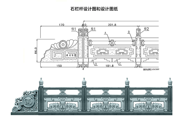 石栏杆高度大小及雕刻图案图片样式